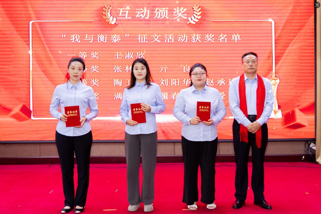 征文優(yōu)秀獎.jpg